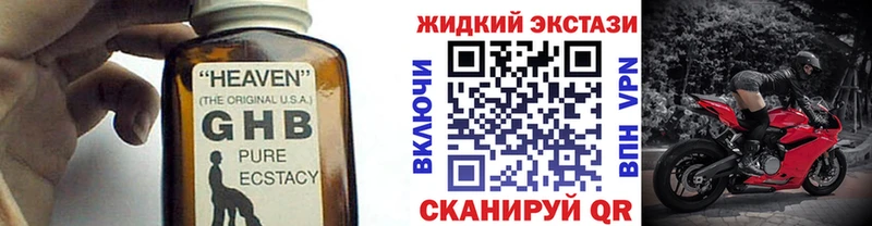 Бутират вода  где купить наркоту  Горнозаводск 