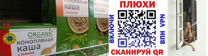 наркошоп Горнозаводск Печенье с ТГК конопля
