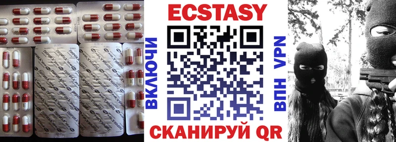 Экстази DUBAI  купить закладку  Горнозаводск 