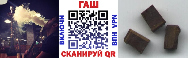 маркетплейс состав  Горнозаводск  ГАШИШ hashish  магазин продажи наркотиков 