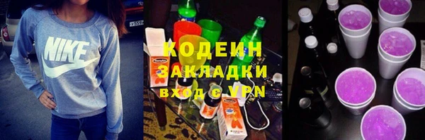 сатива Бронницы