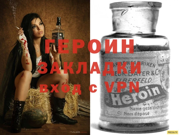 сатива Бронницы