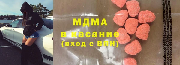 мдма Богородицк