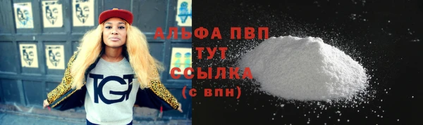 мдма Богородицк