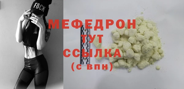 мдма Богородицк