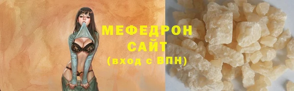 ALPHA PVP Богородск