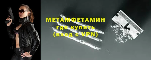 сатива Бронницы