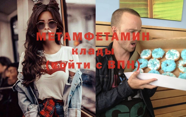 альфа пвп Бородино