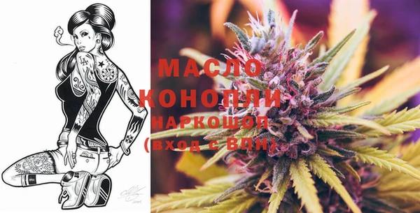 ALPHA PVP Богородск