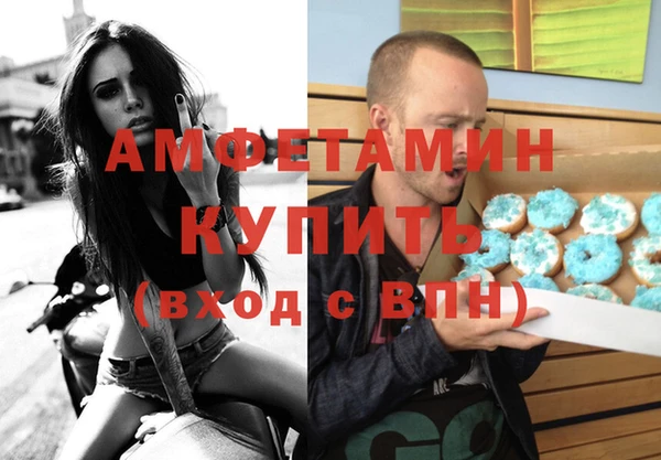 ешки Бугульма