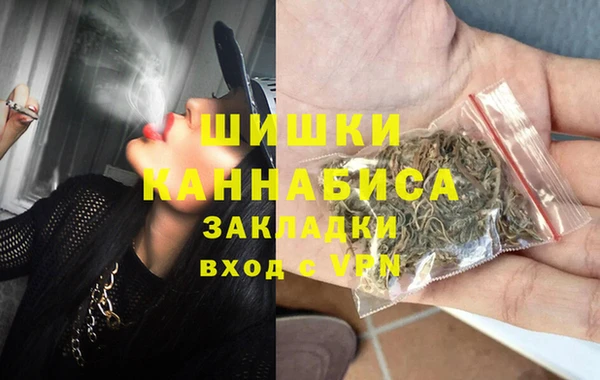 мдма Богородицк