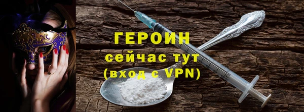 альфа пвп Бородино