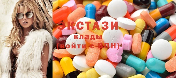 ALPHA PVP Богородск