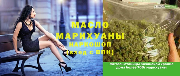 мдма Богородицк