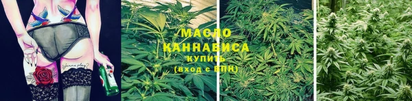 ALPHA PVP Богородск