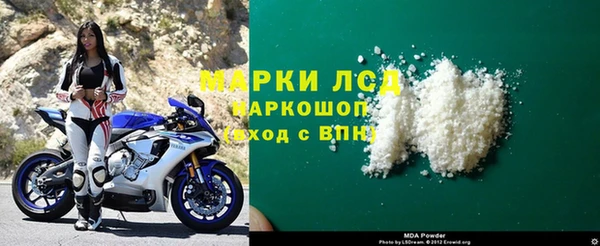 сатива Бронницы