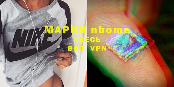 ешки Бугульма