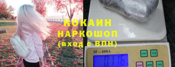 ALPHA PVP Богородск
