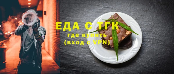 мдма Богородицк