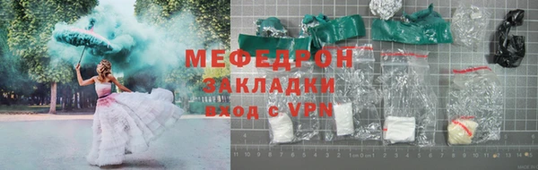 ALPHA PVP Богородск