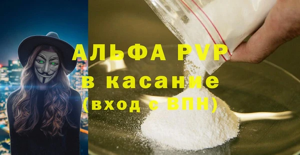 мет Белая Калитва