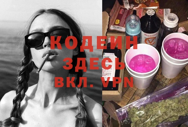 альфа пвп Бородино