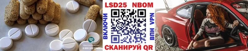 LSD-25 экстази кислота  сколько стоит  KRAKEN рабочий сайт  Горнозаводск 