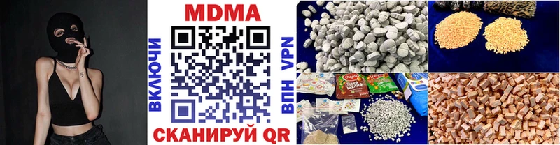 где можно купить наркотик  hydra ссылка  МДМА кристаллы  Горнозаводск 