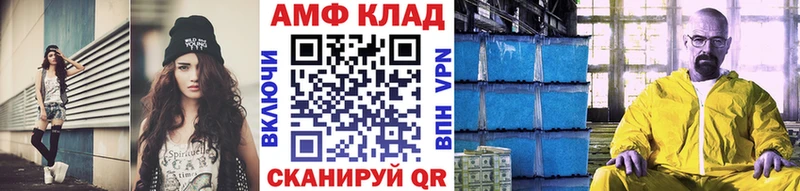 Метамфетамин мет  где продают наркотики  Горнозаводск 